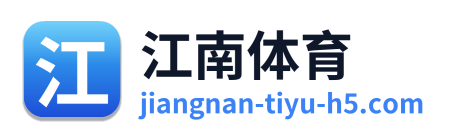 江南体育 Logo